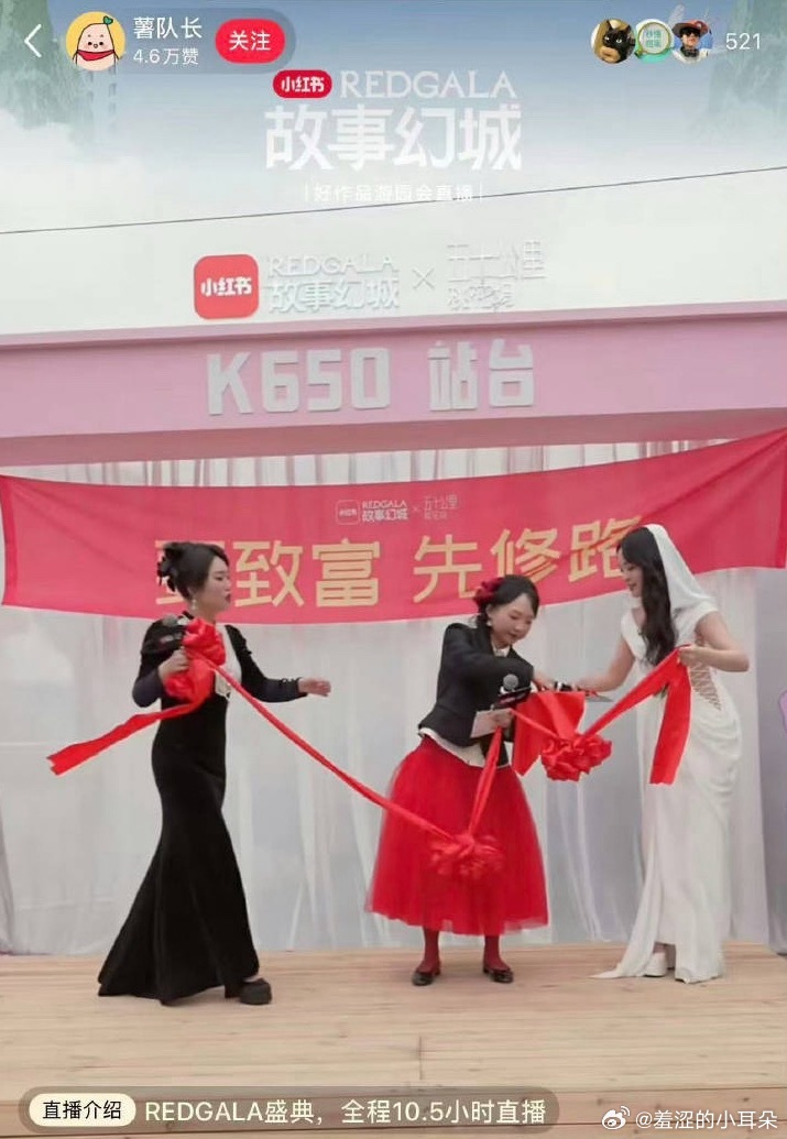 小🍠之夜就这个乡村大舞台吗？ 