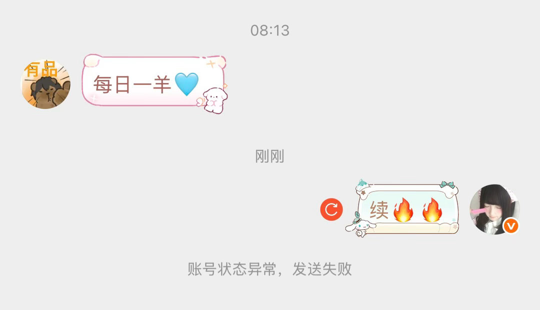 补药啊互关