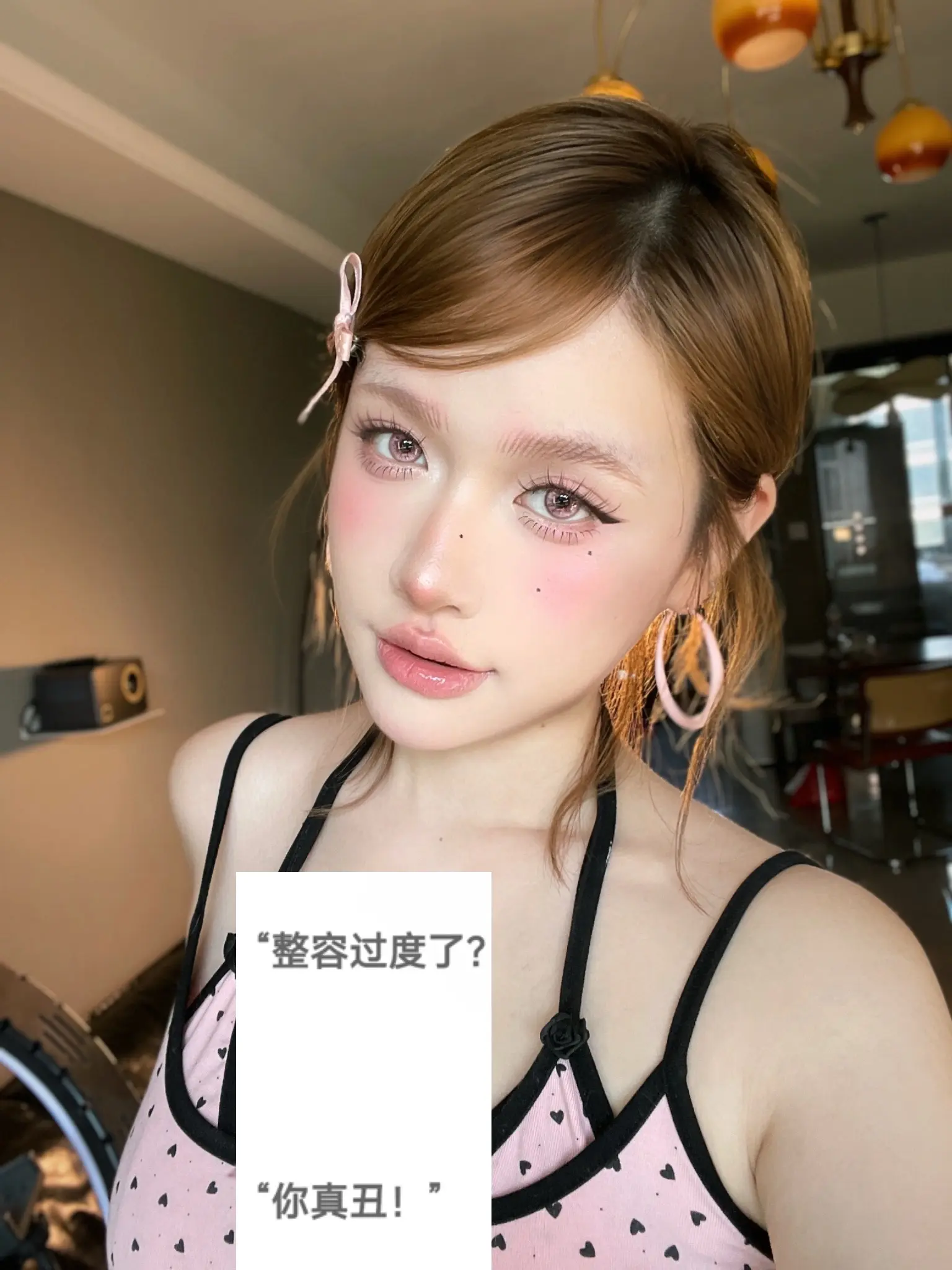 你知不知道我打开镜子所有烦恼都消失了？