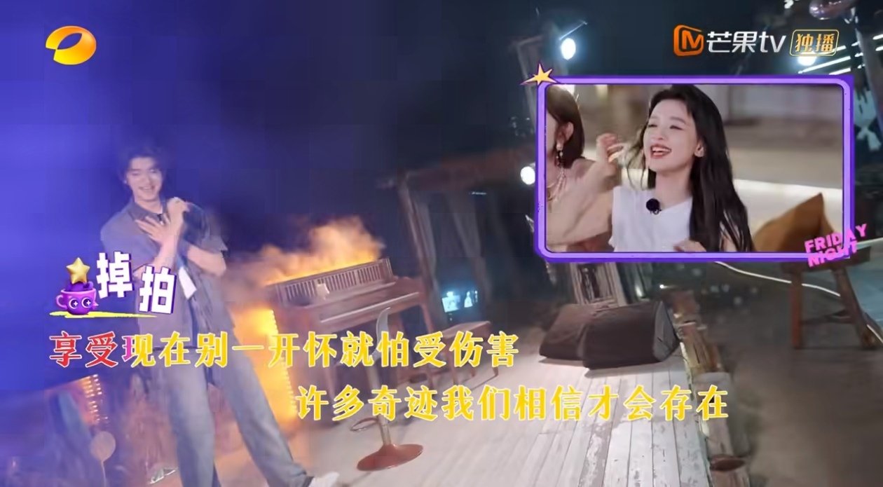 林一高音没声林一躲高音 林一这波操作直接给我整笑了！唱《死了都要爱》一到高音就自
