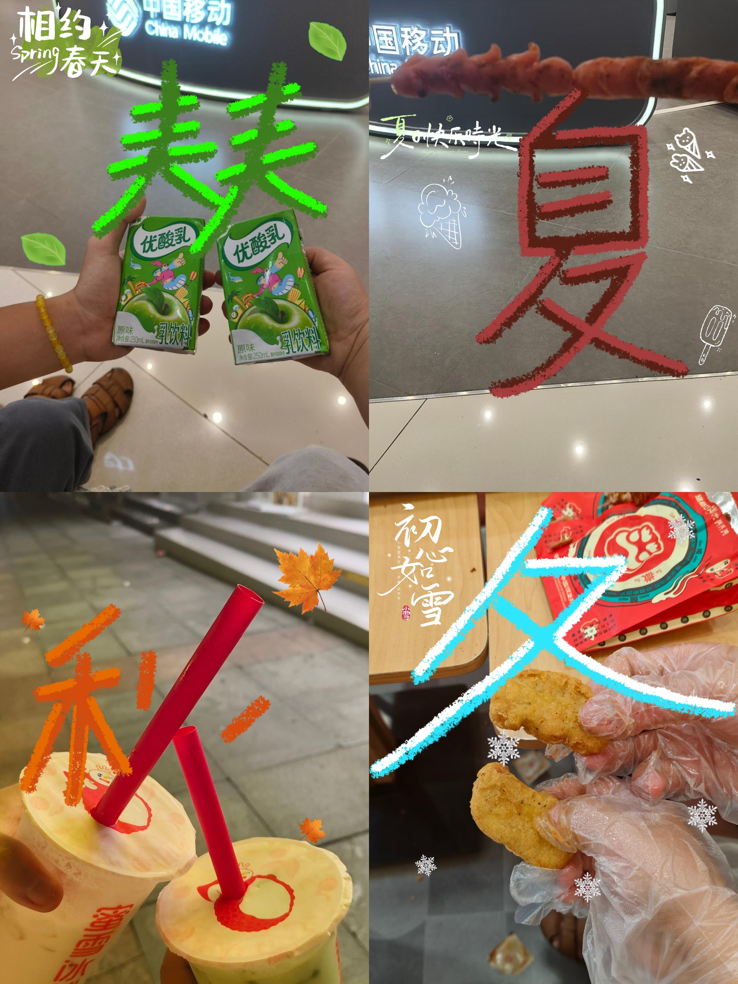 二选一