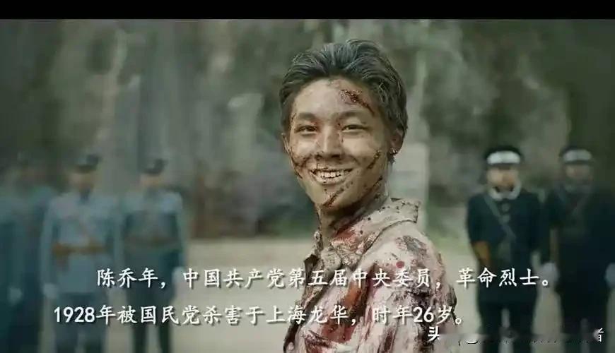 先烈陈乔年被敌人杀害后，找到遗体时，身体无一处完好的地方。姐姐去收尸，由于悲愤过