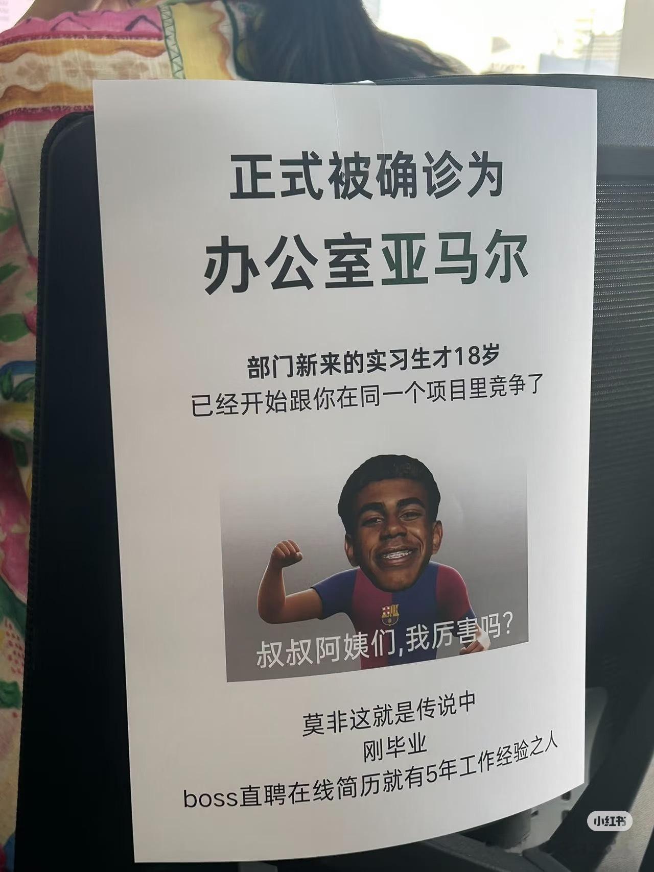 正式被确诊为办公室佛得角真心发问，我的工作运啥时候能追上佛得角啊做梦都想在职场硬