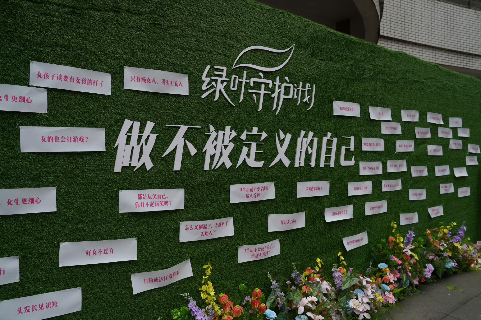 科技探索她力量不被设限的女性职场 致敬每一位在科技领域勇敢发光的她！妇炎洁“绿叶