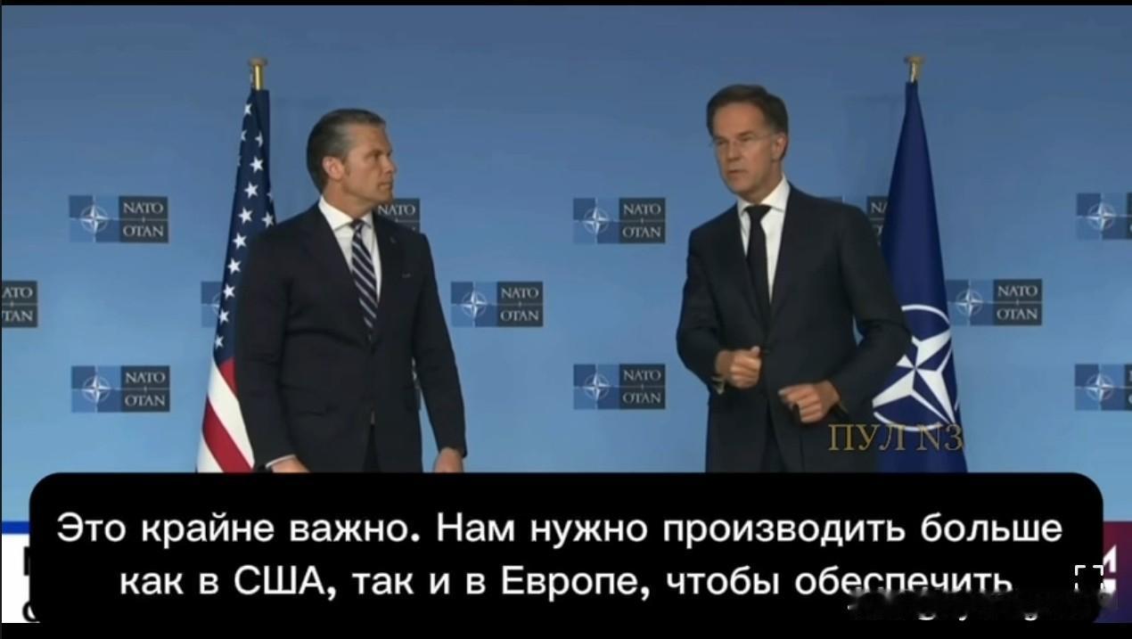 🤦‍♂️ 🇪🇺吕特再次呼吁欧美加大武器生产力度：

“这至关重要。我们需要