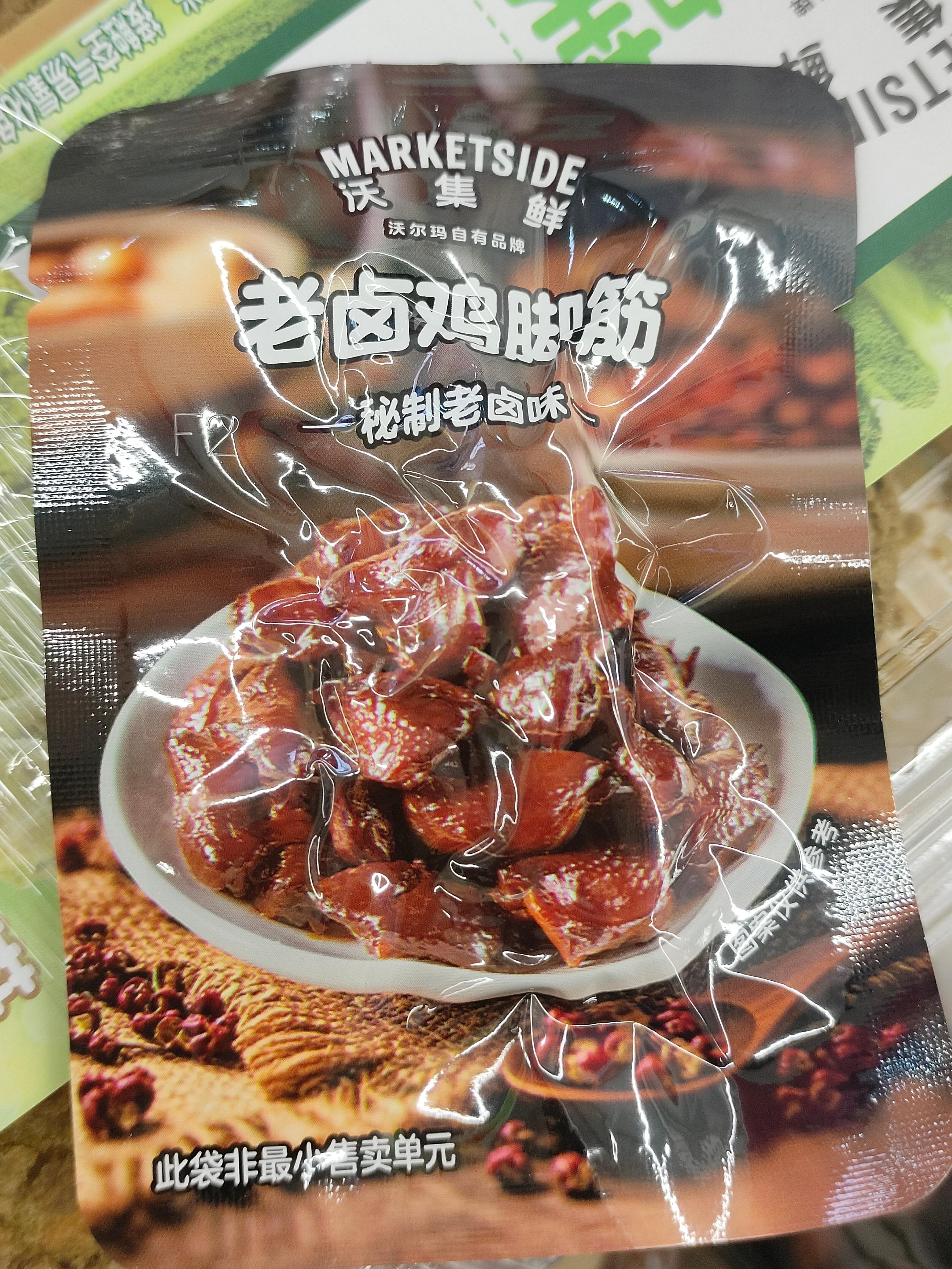 不好吃来揍我 ​​​