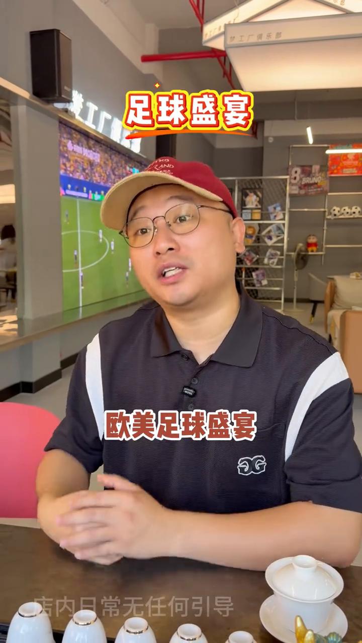 为何世界杯没国足却处处是中国的身影？
兄弟们，别再纠结c罗夺冠能否超越梅西了。今