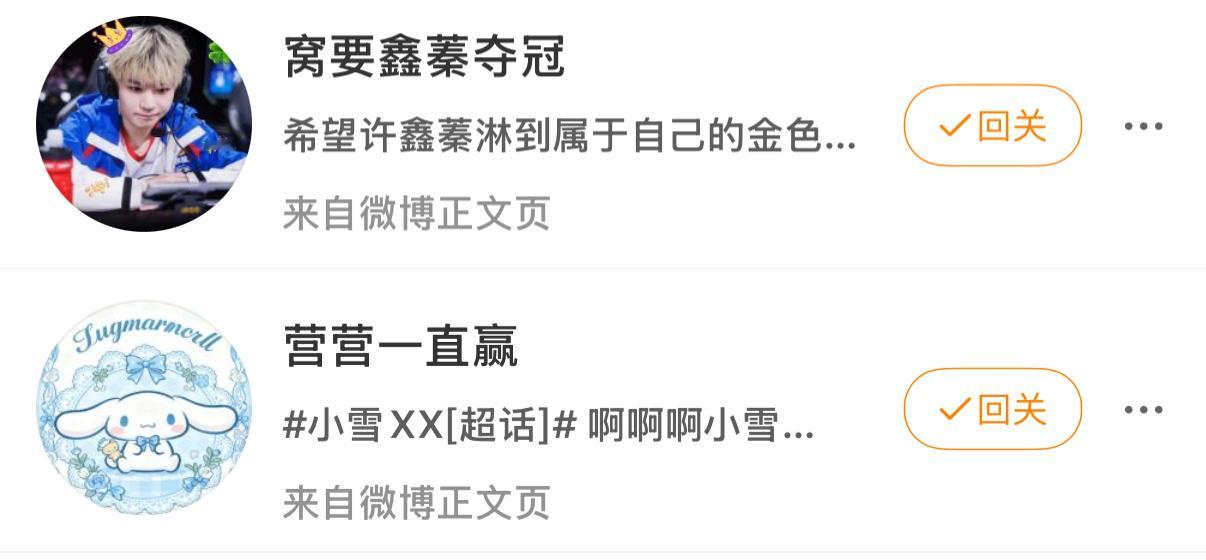 刷怪了 