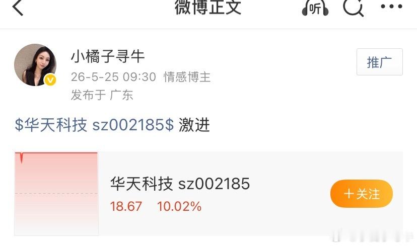 行情不是一天铸成的，投资也不是一天就能翻倍的，需要滴去成长，让我们一起成长，让 
