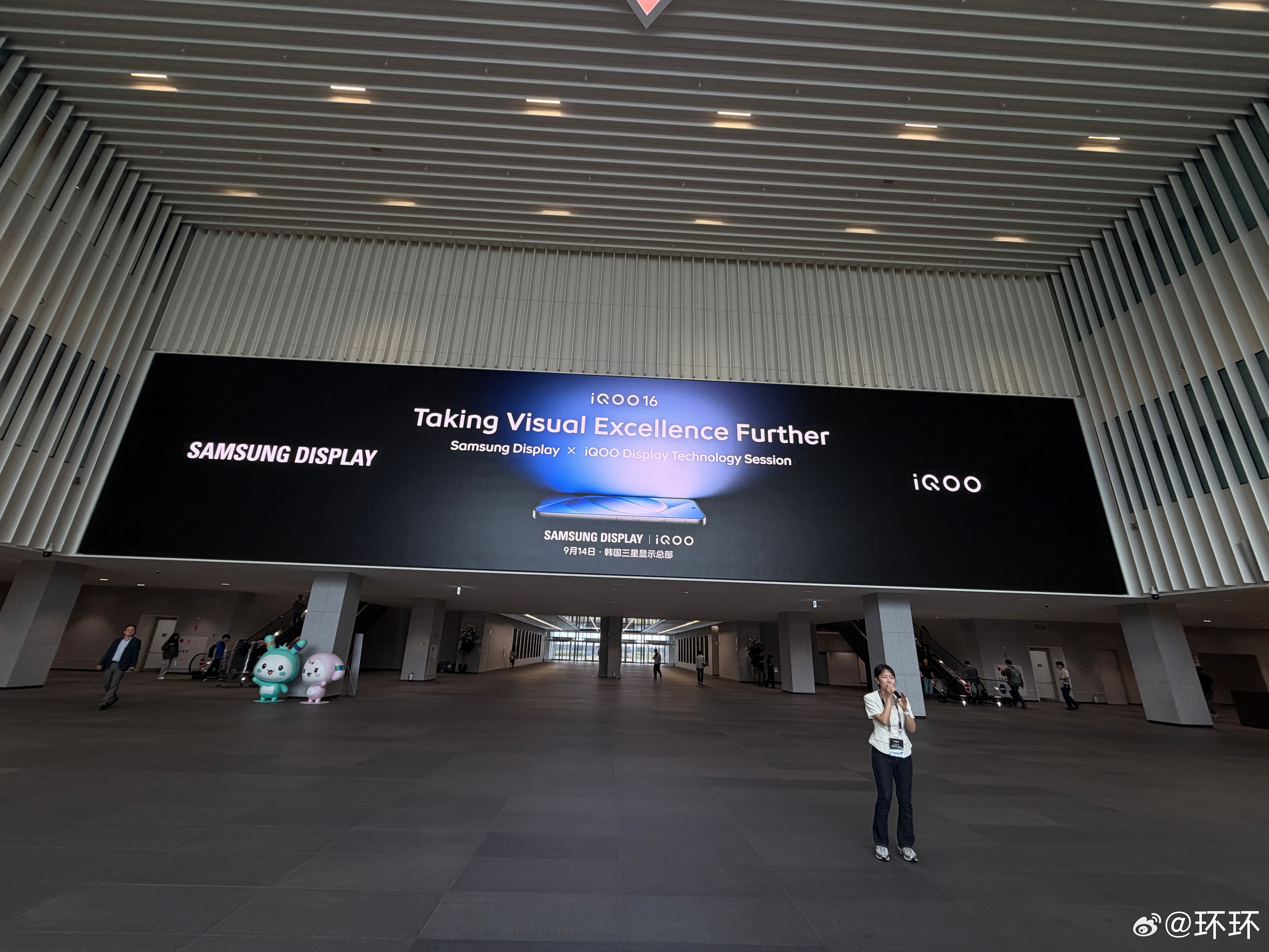 来三星显示总部了兄弟们！！！ ​​​