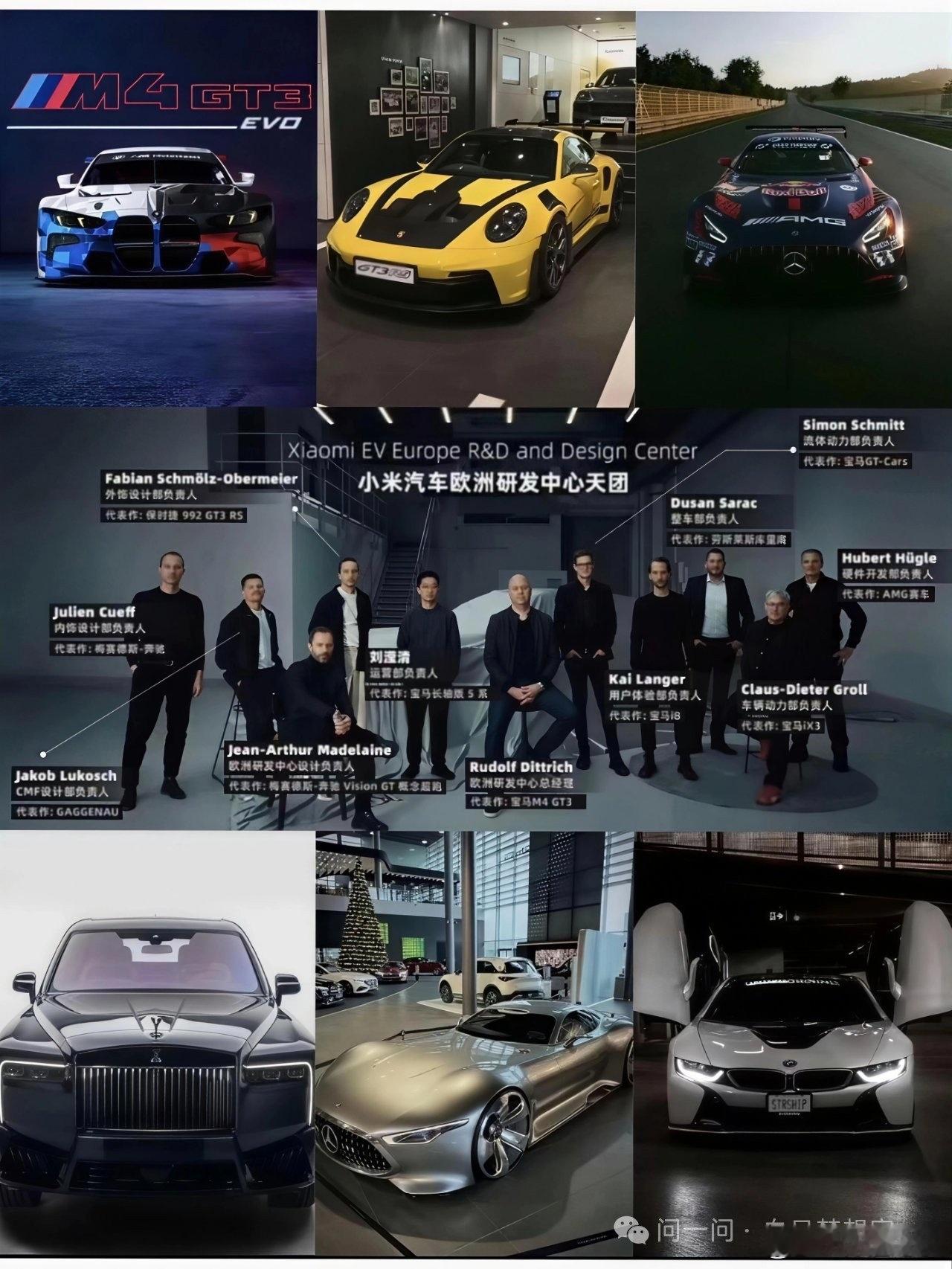 小米 YU7 GT 本周发布。价格其实没有太大悬念，介于 YU7 Max 和 S