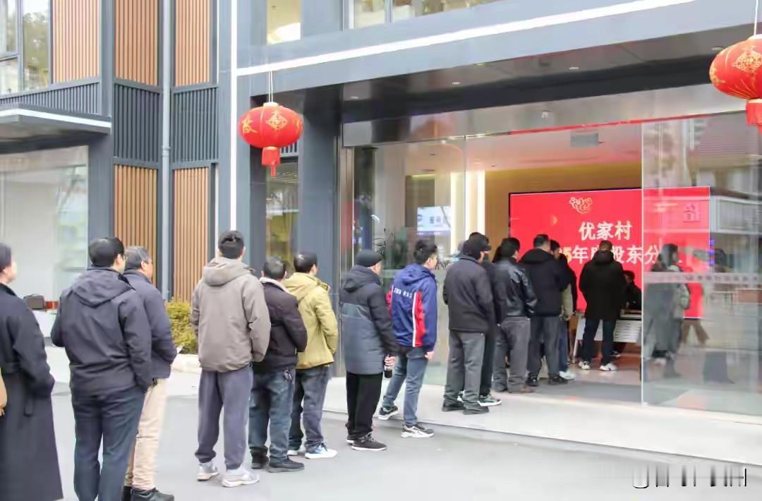 21年分红不断！浙江一村人口倒挂却给村民发355万，赚钱模式太聪明！

你说，什