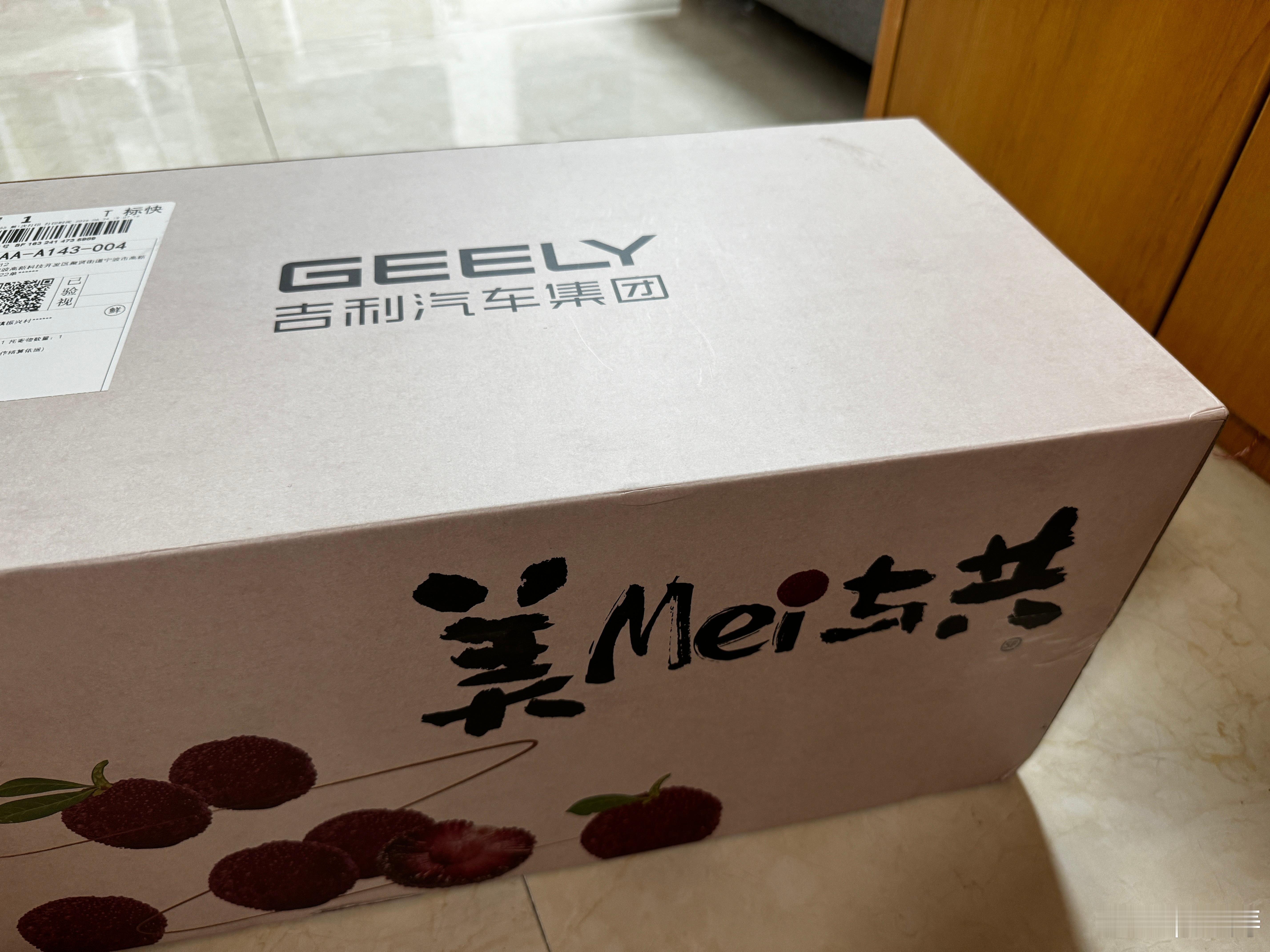 感谢吉利汽车送来的杨梅！！不愧是仙居杨梅，真的是兵乓球大颗的，味道真不错。  ​
