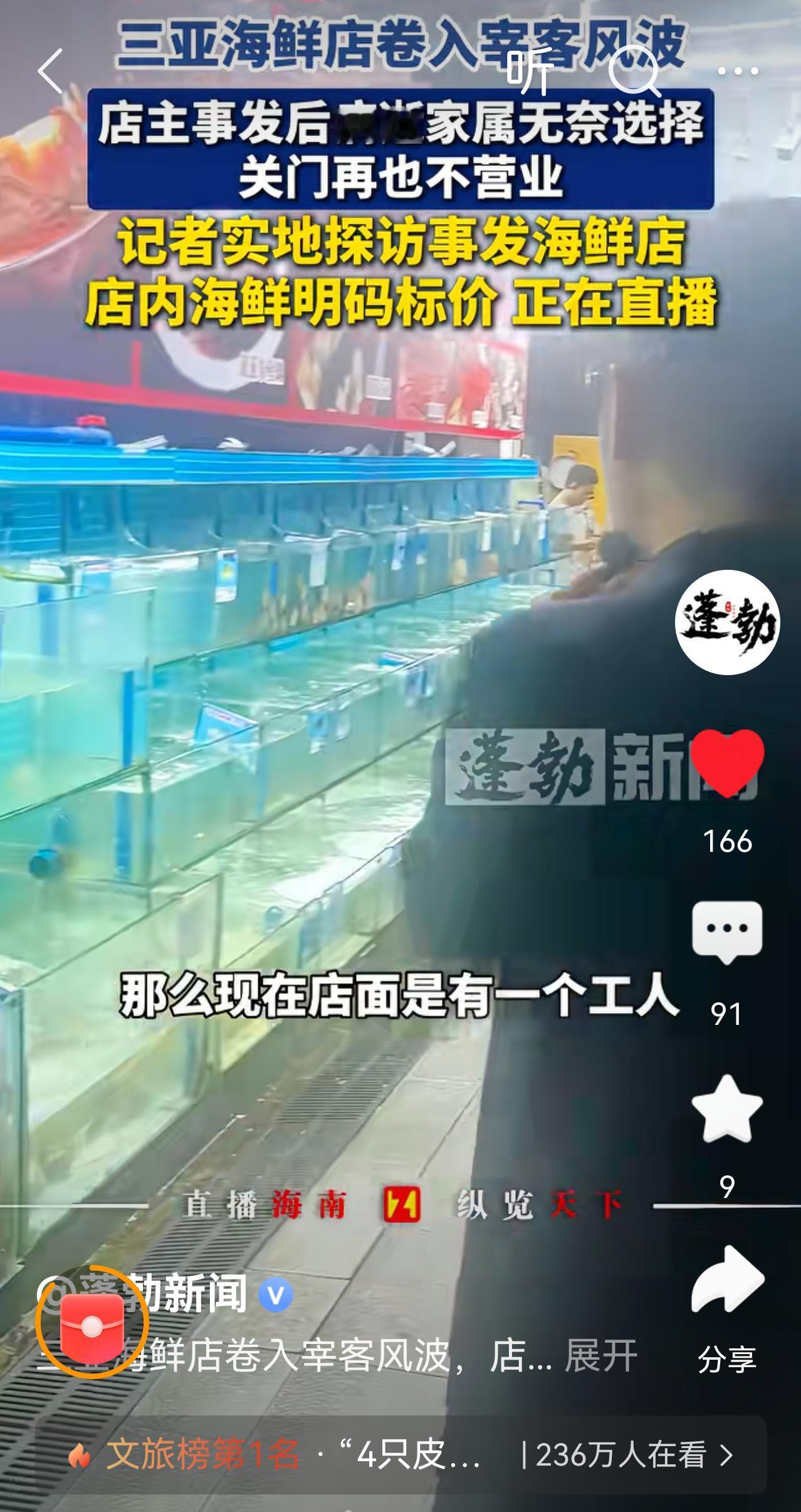 无辜被网暴，原本有病的店主承受不住，第二天不幸离世!
关键是店家明码标价了，没有
