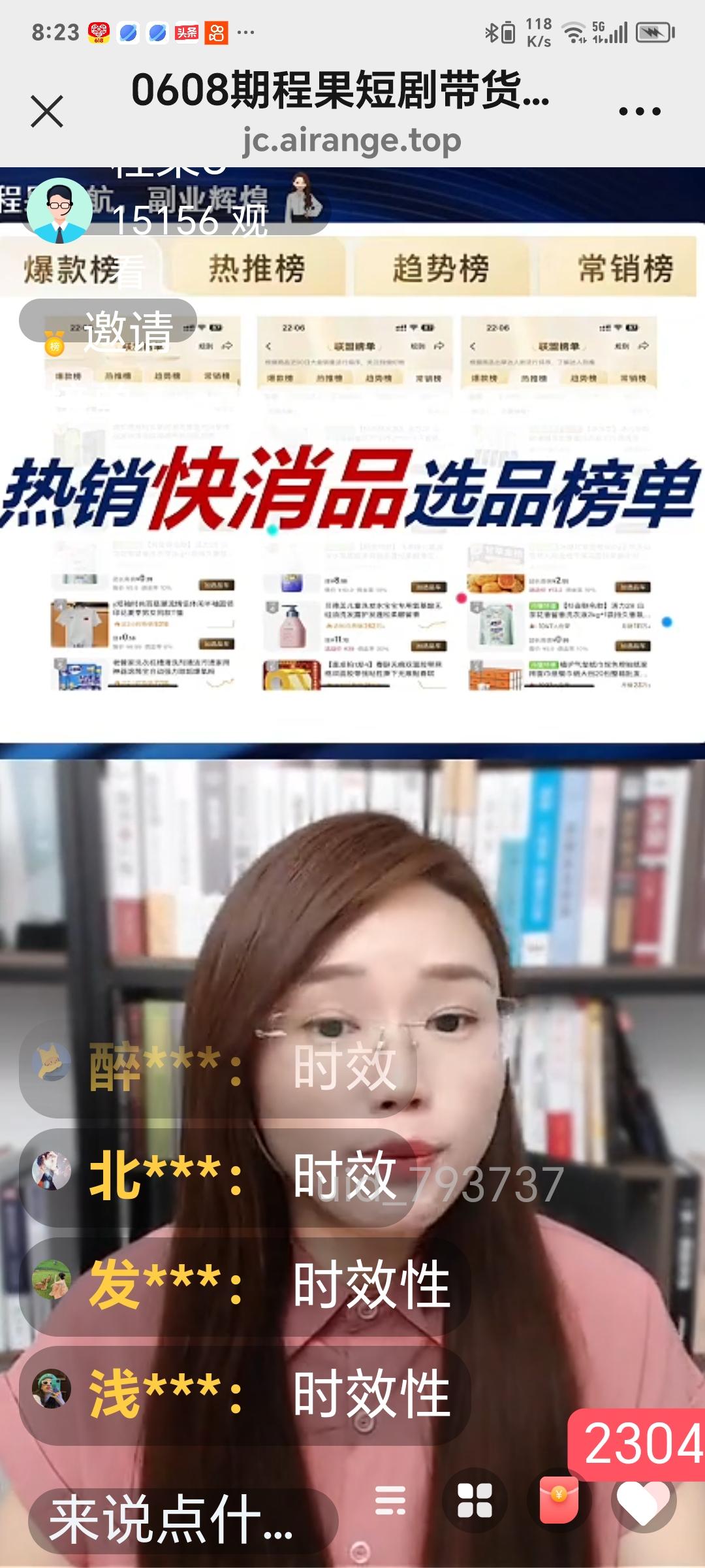 千万！千万！别再上当了！网上的AI课千万不要去学了，都是骗人的。我四次在网上上课