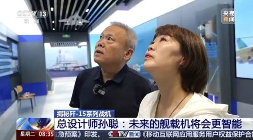 【# 沈飞27万平方米新厂房曝光# 】7月8日，央视新闻频道走进中航工业沈飞公司