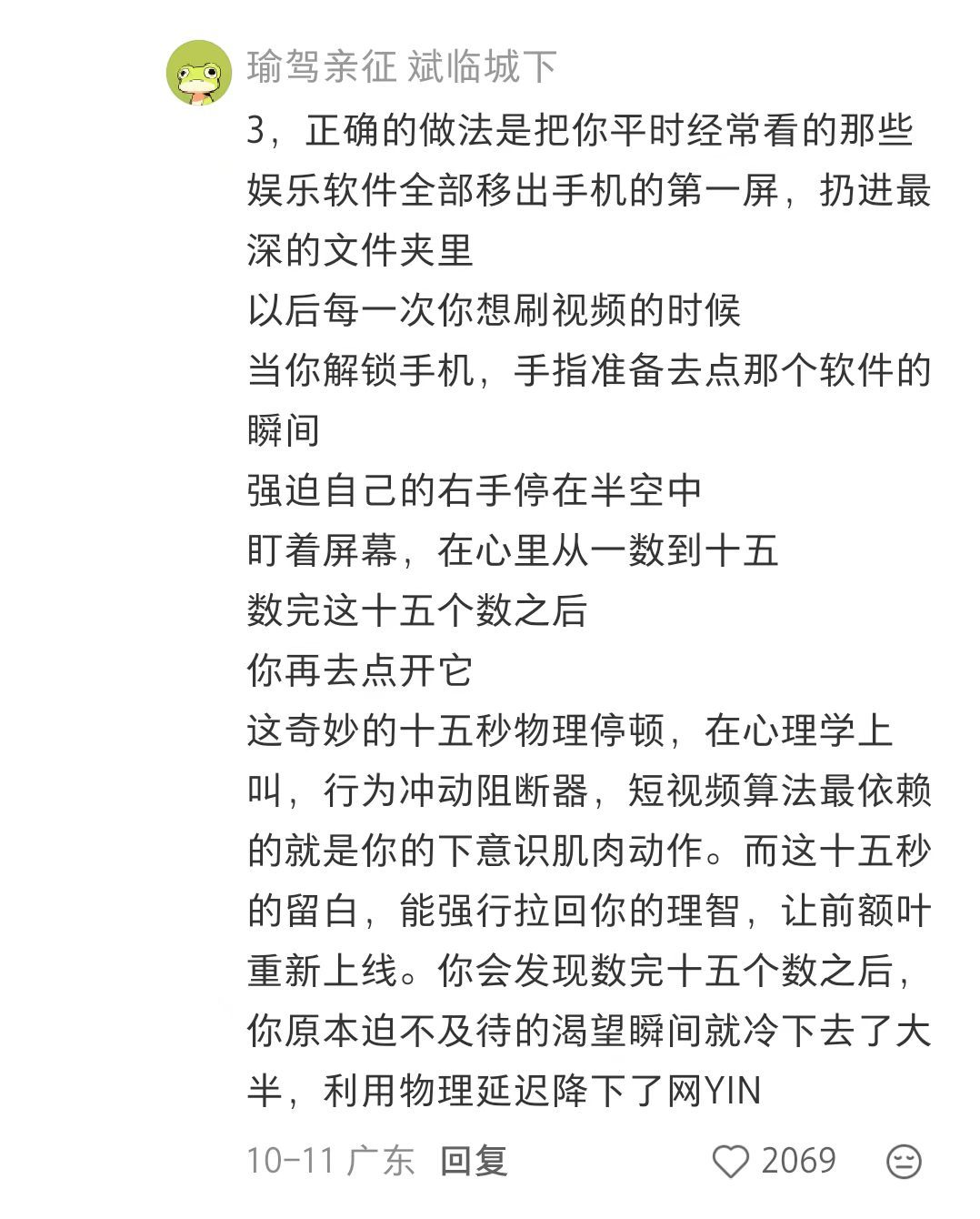 有什么训练可以给脑子康复训练吗 ​​​