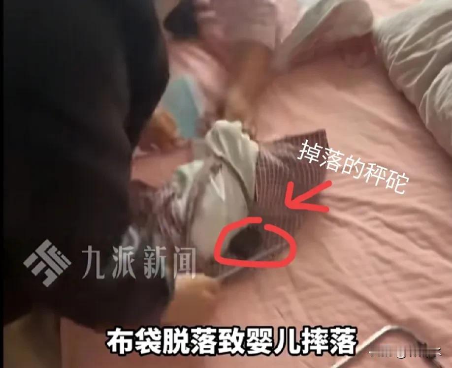 出生4天的孩子被砸到胸，这波操作给家长们提了个醒。
某社区医院上门给刚出生的婴儿