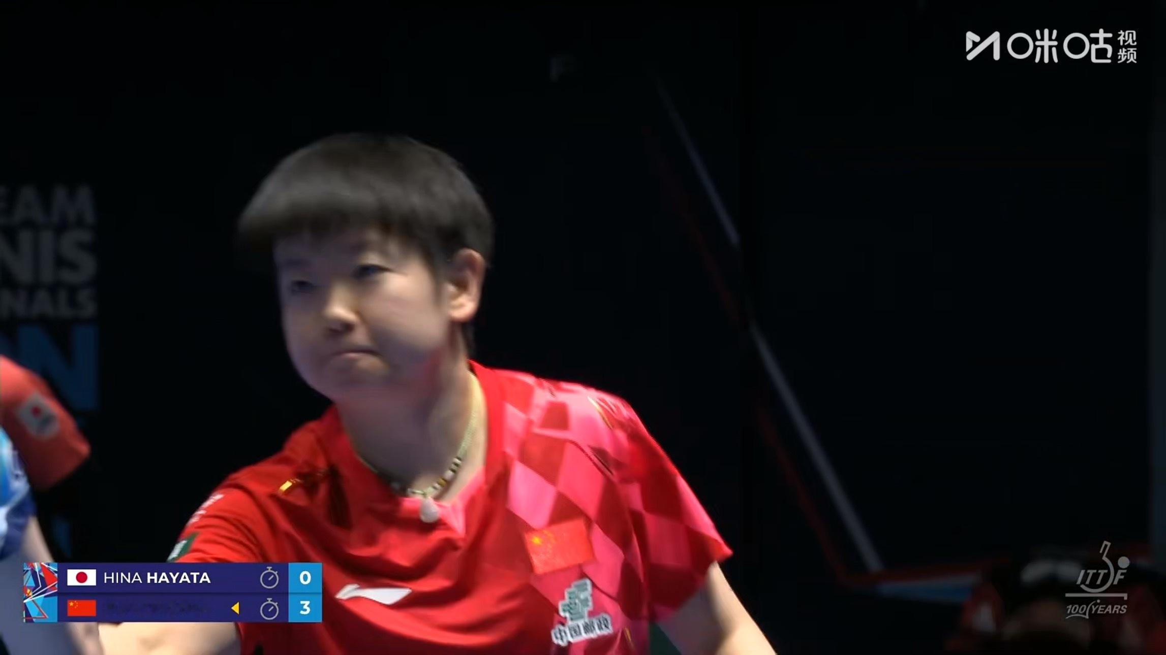 孙颖莎3比0早田希娜（11-7，11-7，11-8） 孙颖莎vs早田希娜中国女团