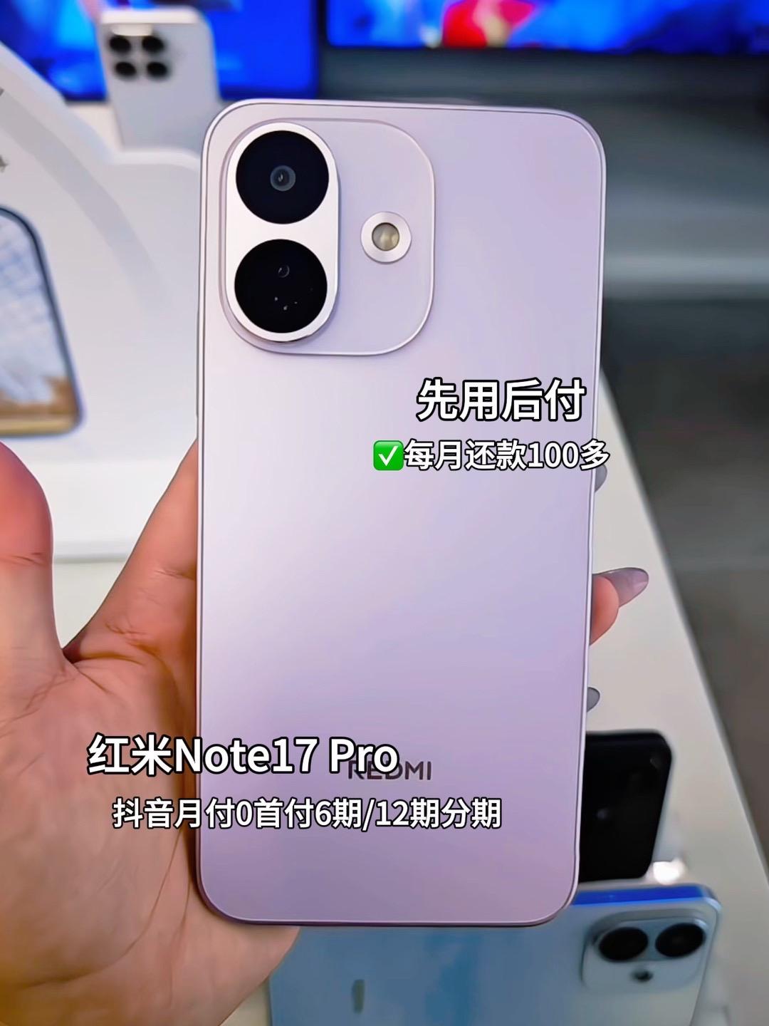 红米Note 17 Pro，一部“敢陪你折腾”的手机。9000mAh超大电池，两