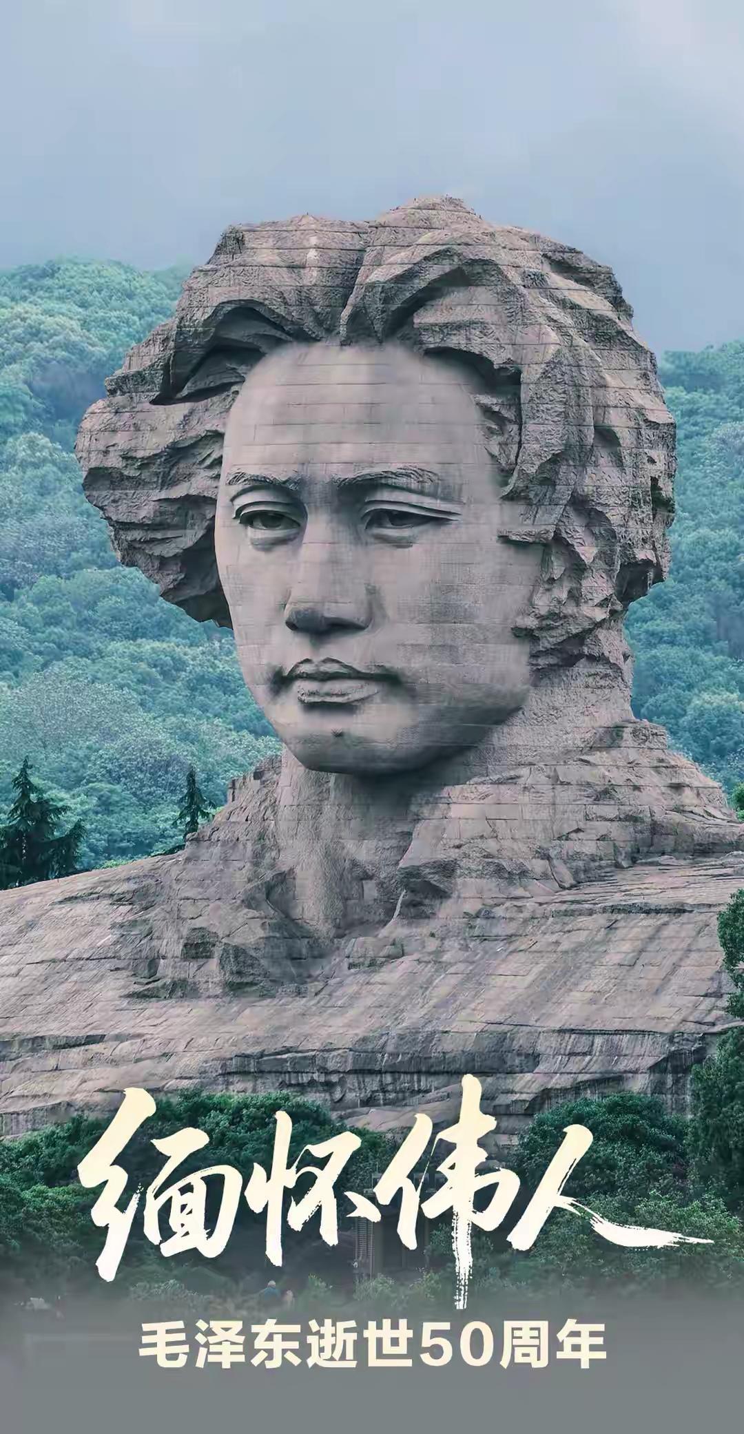 点亮蜡烛🕯
纪念伟人[祈祷]
    请您也点亮心里那棵白蜡烛，让我们一起纪念