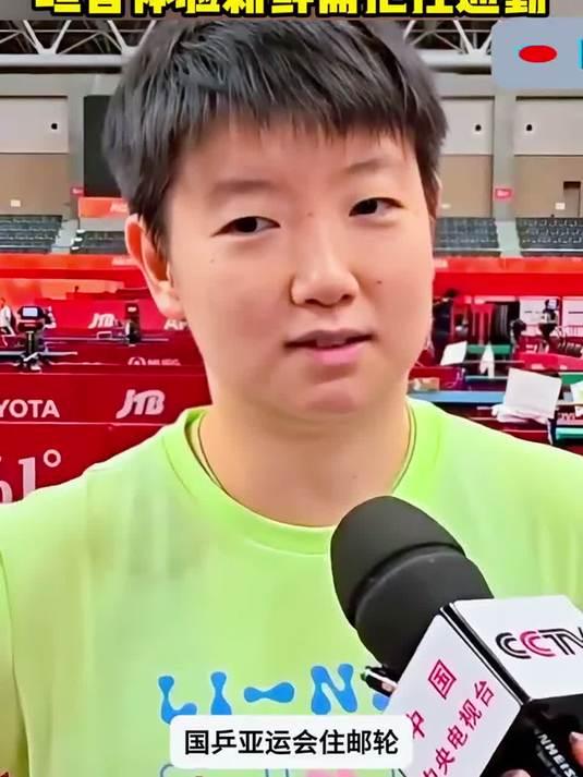 这下好了
不止体育圈知道
全国人民都知道了！孙颖莎这孩子还是太体面了。

9月1