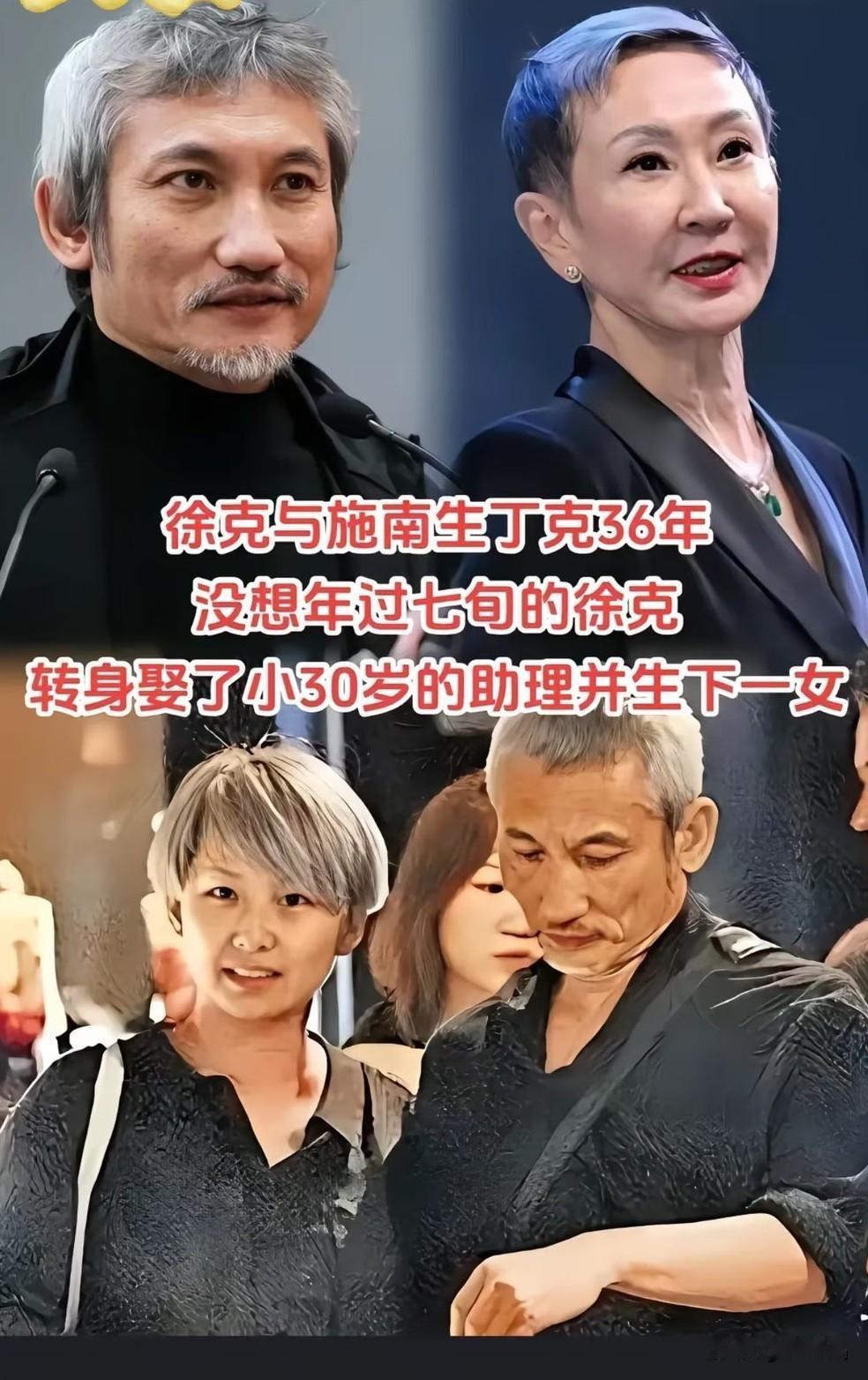 太多人代入骂徐，其实他她都70多岁了，我们这一生都有无数变卦，今年很好，明年不一