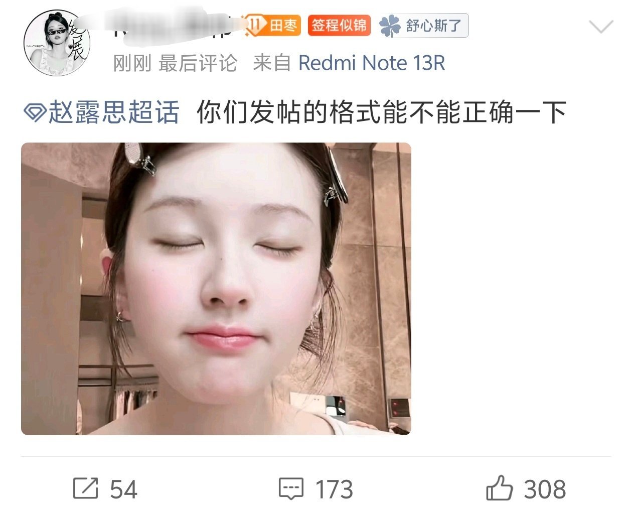 你们发帖格式能不能正确一下 