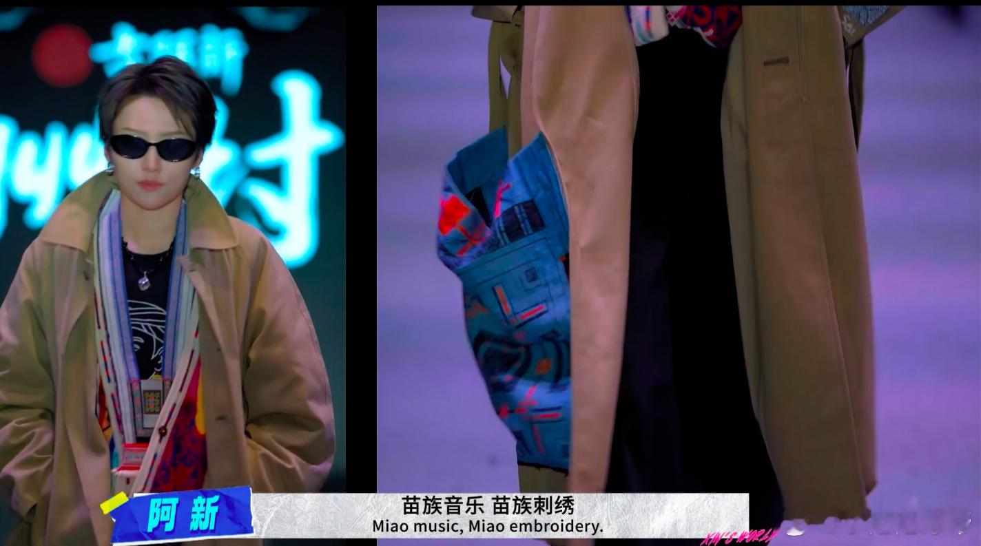 刘雨昕Oscar上得了国际走得了村T昕世界向黔行 《昕世界XIN'S WORLD