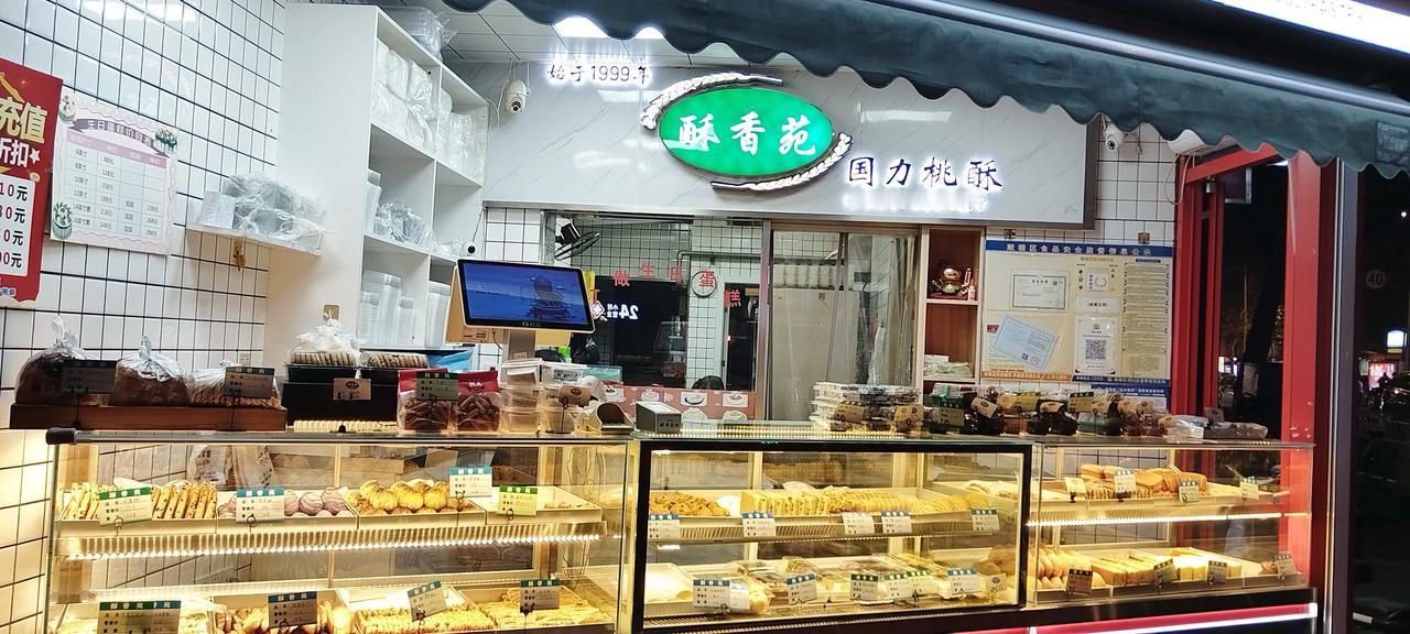 民以食为天。
