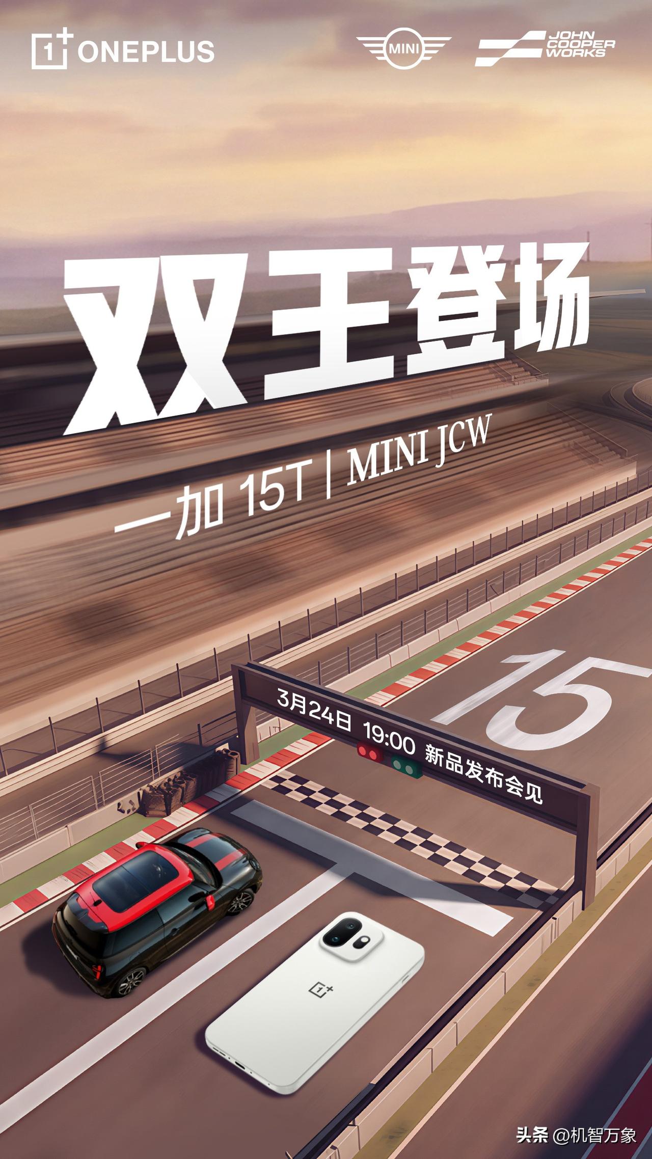 JCW特别款，即将登场

👉征战纽北的性能小钢炮+性能赛场的小屏大魔王，高能时