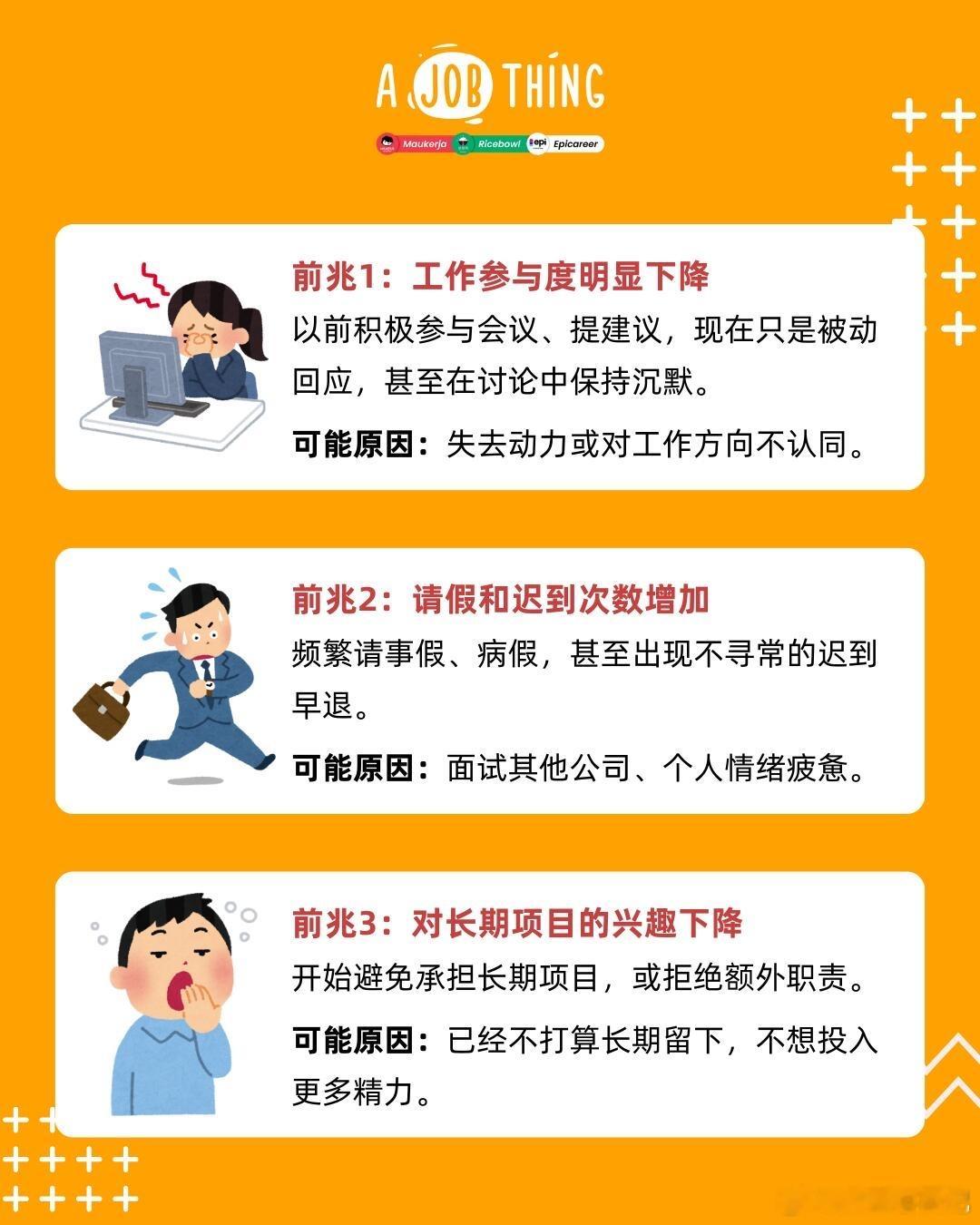 辛巴吐槽员工跳槽他做了这么多年，从选品到怎么教主播做内容，一步步摸出来的经验肯定