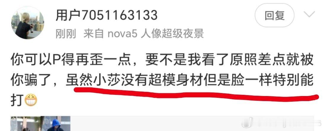 要不我看了原照差点被你骗了吧说到面相，越来越……相由心生 