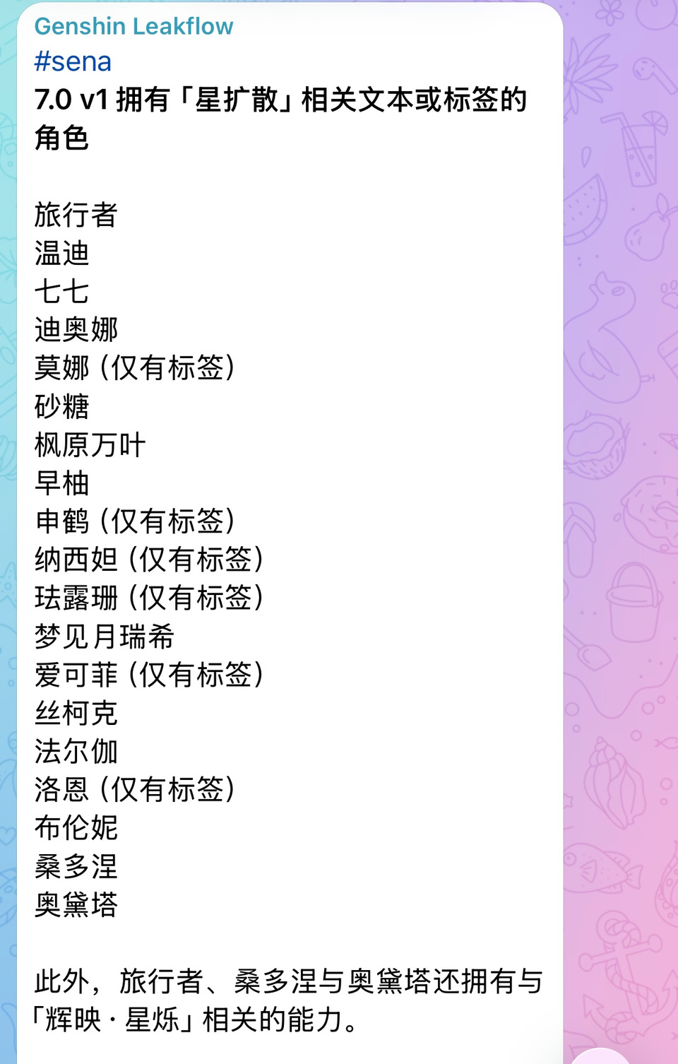 洛恩，我们赢了啊啊啊啊啊 