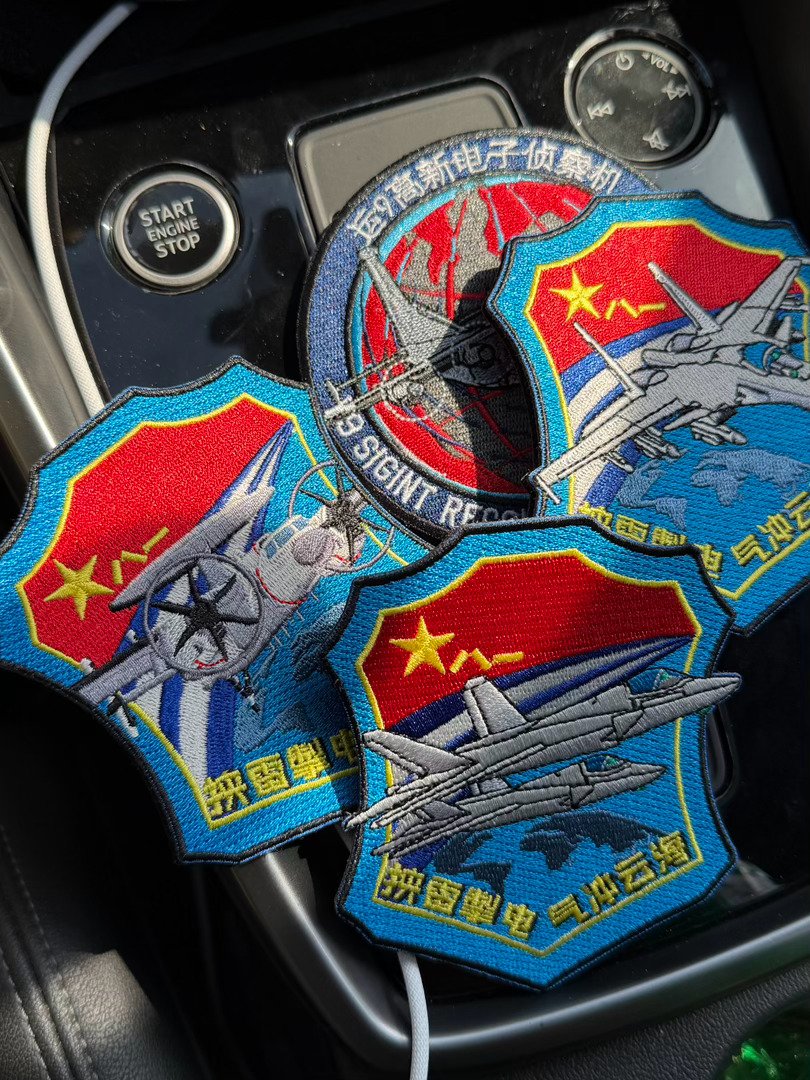 有一批新章来了