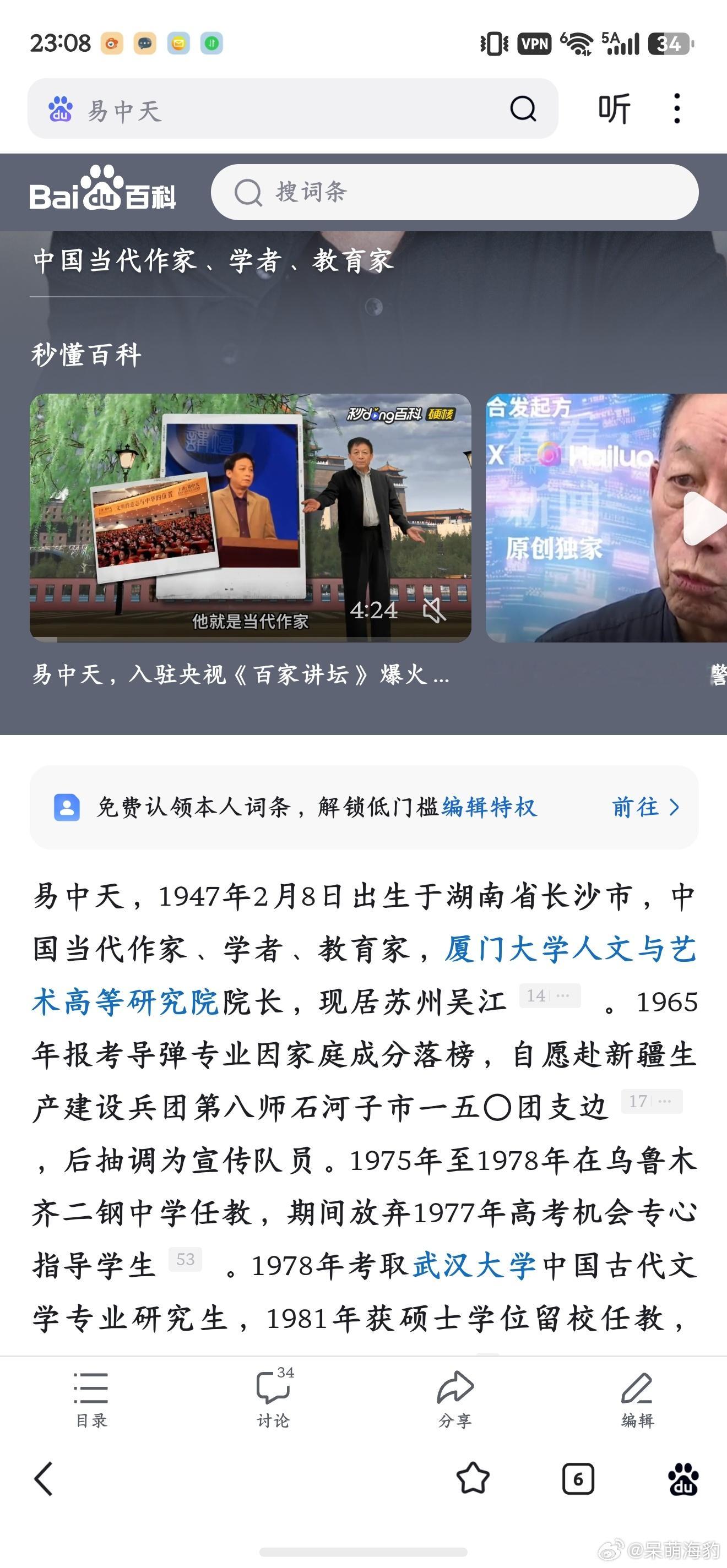 怎么说呢，今儿偶然发现，参团率这一块还是权威，是有传统的，从老一辈就开始了 可能