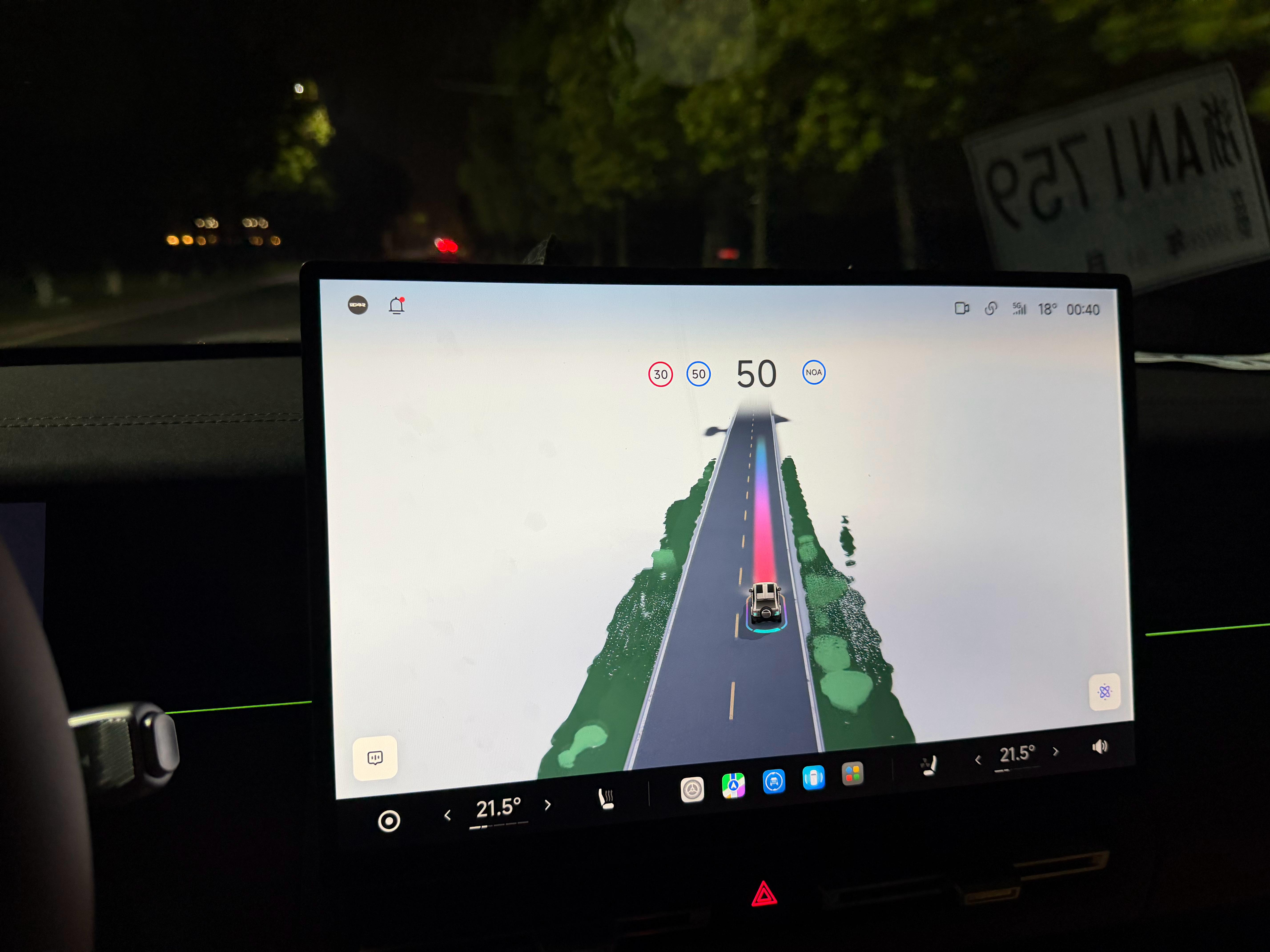 大晚上的这谁睡得着啊地平线hsd