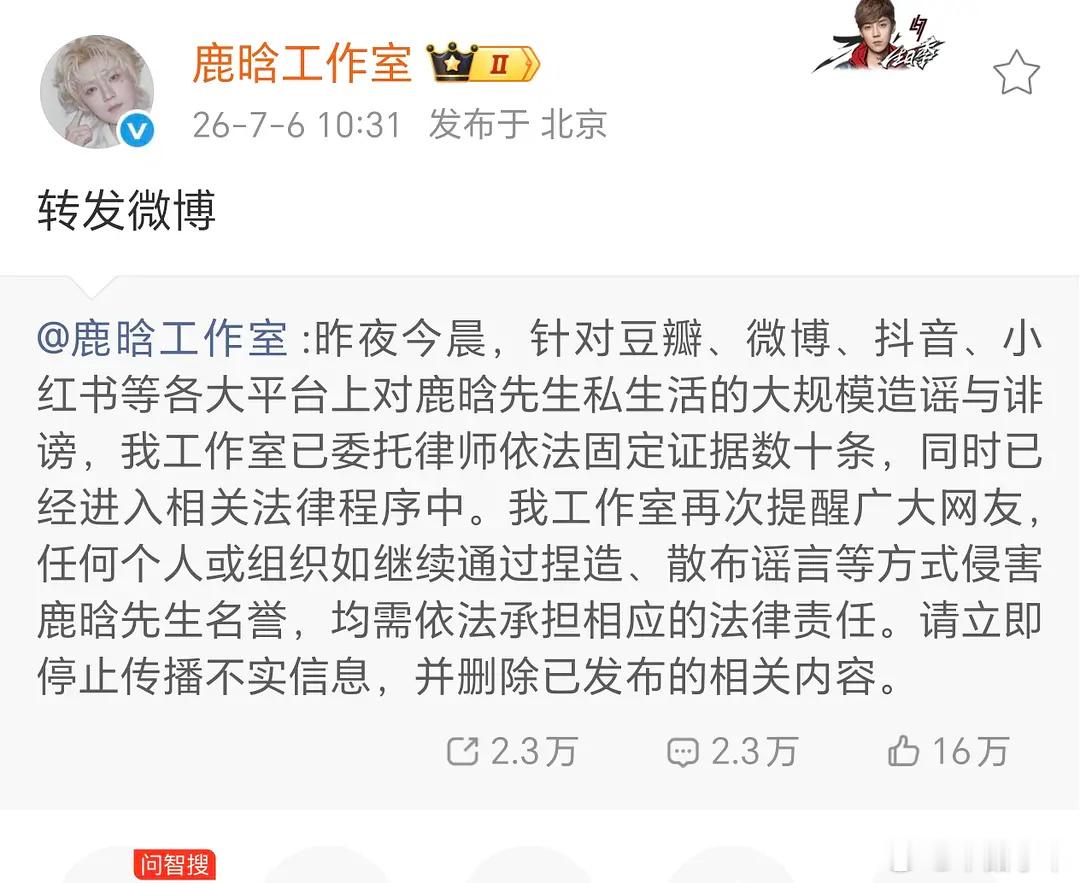 告黑艾特一下司晓迪啊 