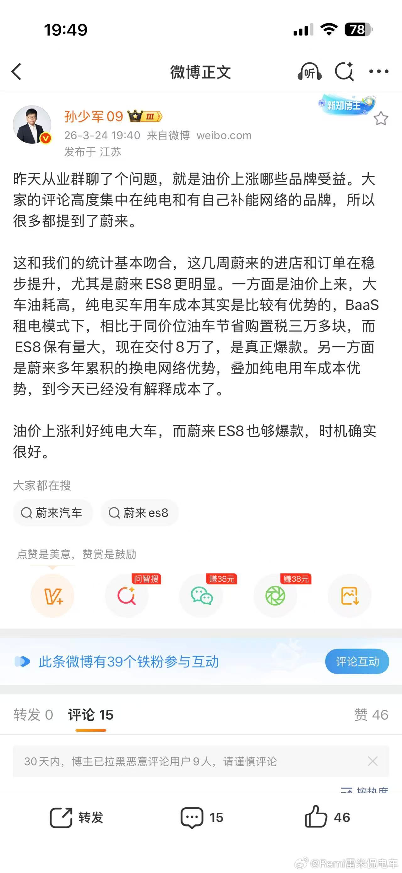 天时地利人和，没有十年得积累，哪能此时此刻的乘风破浪？ 