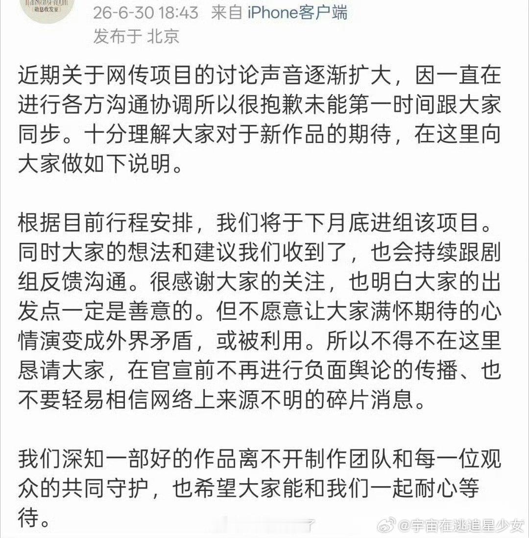 娱乐魏大勋对接确认进组赢家魏大勋确认进组赢家 魏大勋对接也已确认进组赢家了 