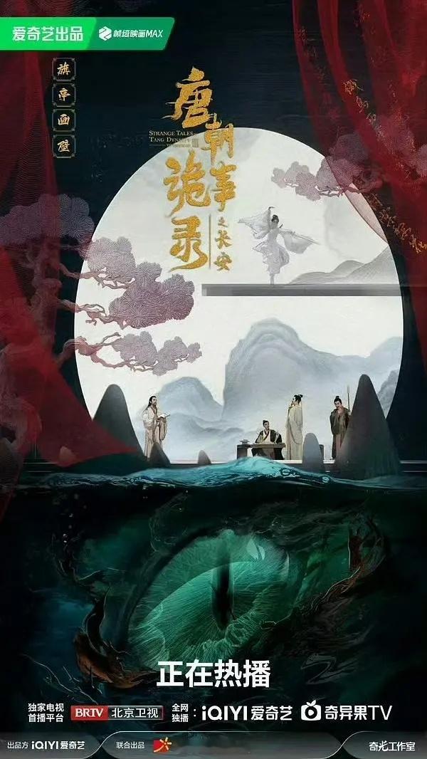 唐诡海报其中一个人物插画疑似抄袭刘亦菲小龙女。。。这可以说9成像了吧。除了发型，