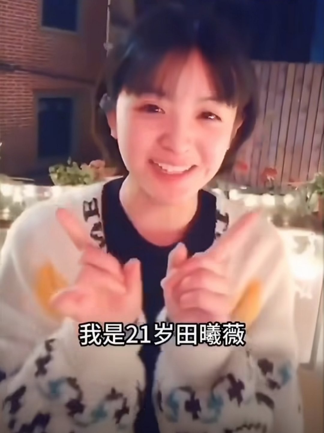 黄晓明在田曦薇素人时期刷过礼物 据爆料，黄晓明教主曾在当时的老婆Angelaba