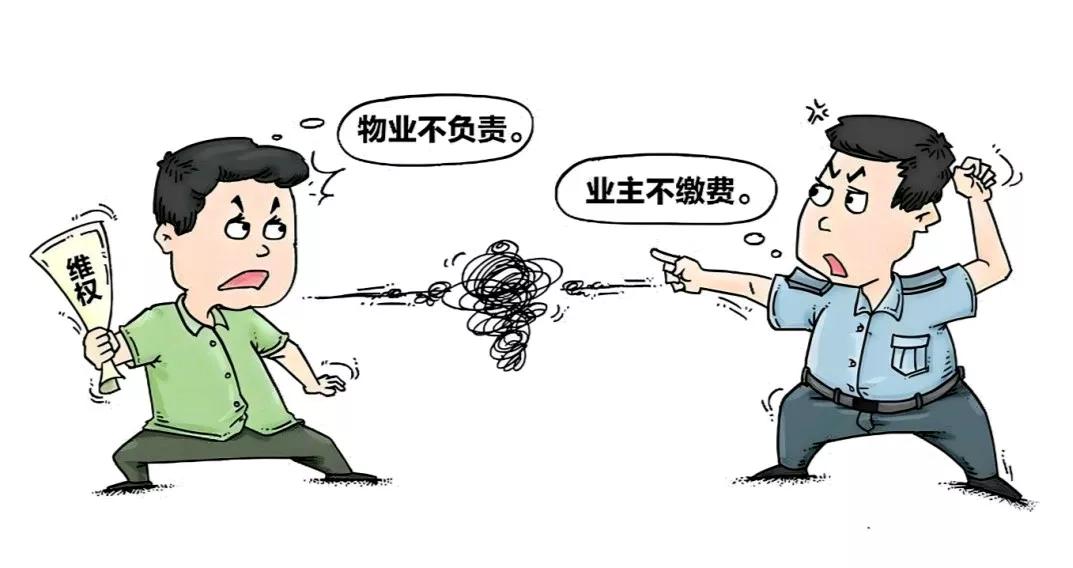 我家地暖不热，找物业问情况，物业说是供热公司的问题，不归他们管。我说收暖气费催的