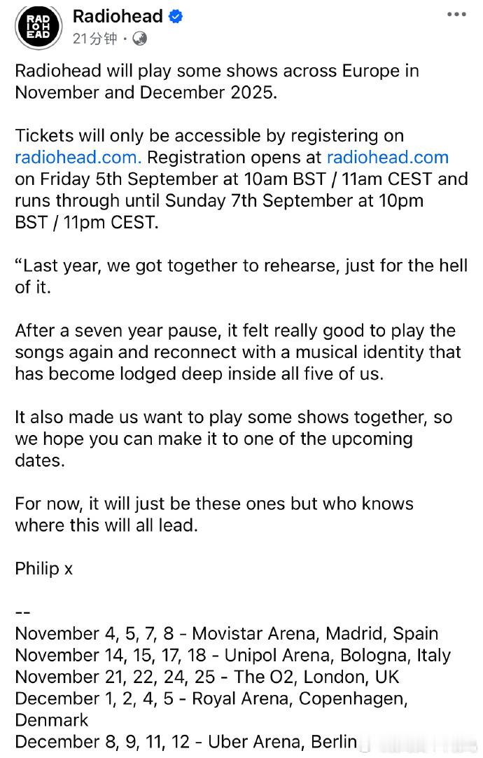 Radiohead 确定开启巡演，乐队的音乐里藏着很多人的故事，这次巡演能让粉丝