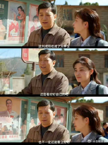 田雨双剧连播霸屏田雨自己接档自己 田雨双剧齐开，剧情高潮不断！从《庆余年》男配到