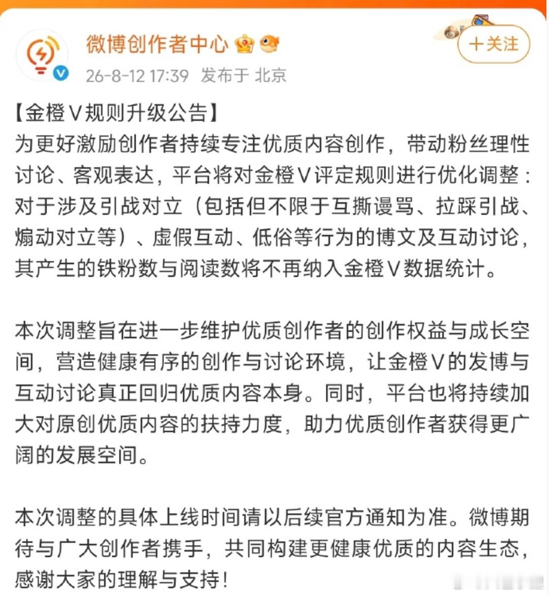 吵架≠争论争论可以获得不同的理念和知识，吵架只是纯纯的宣泄情绪。微博在如今的社交