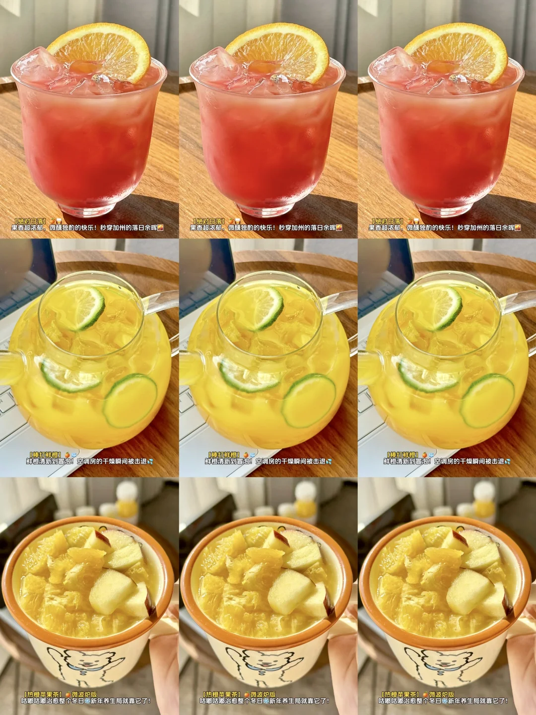新年DIY饮品上大分❗️橙意满满过大年🧨