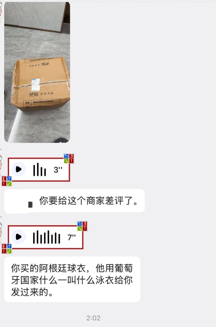 大胆 