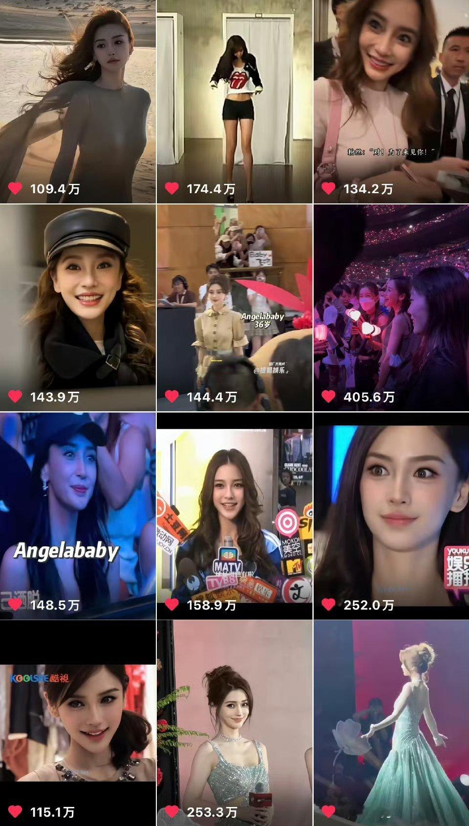 angelababy下沉平台饭拍视频就有21条破100w的（不完全统计） 