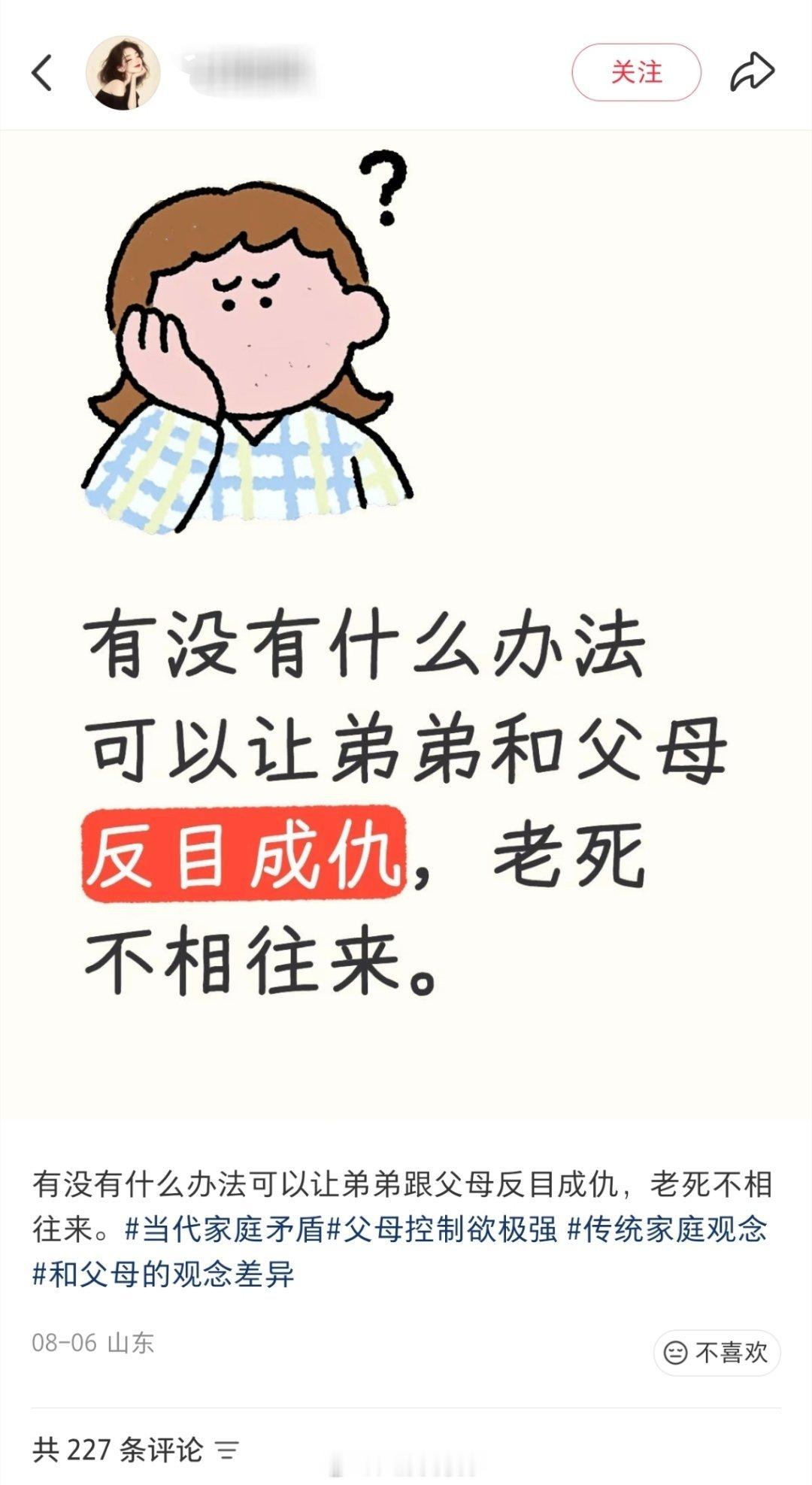 经典小红书。 